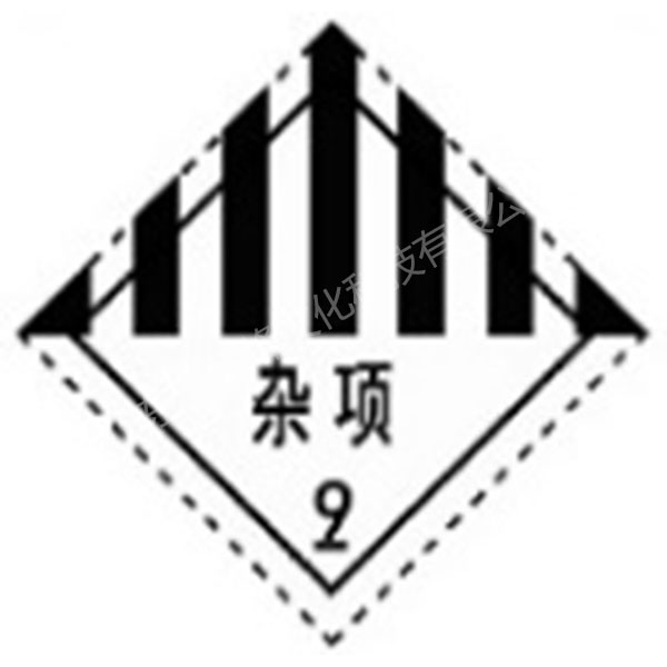 2025新版菱形標志牌